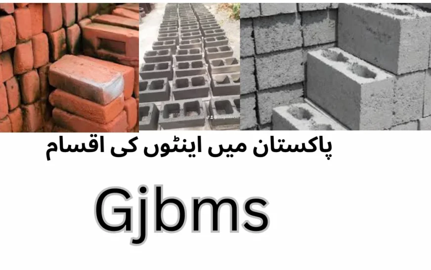 Types of Bricks for Construction in Pakistan